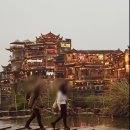 이동1통 | 【중국 장가계 자유여행】 부용진 당일치기 &amp; 뷰맛집 식당(솔직 후기)