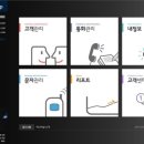 마스터툴