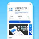 오케이114