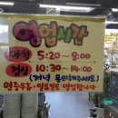 백봉한식뷔페 이미지