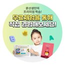 윤선생덕소