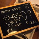 씨유 의정부민락우정점 | 엔터팟 - 드디어 엔터팟에서 신작이 나왔습니다..!!! 근데… 미스터리 동네 탐정 “ 솔직 ” 후기! 🌙