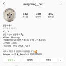 밍밍하우스 이미지