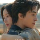 짱구pc | 만약에 우리(스포 있음) &amp; 맹구짱구 팝콘 내 돈 내산 리뷰 (커브드 스크린 좌석 추천)