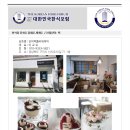 단비플라워떡케익