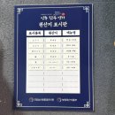 안동명가한우 이미지