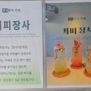 장사어촌계(장사어촌체험마을) 이미지