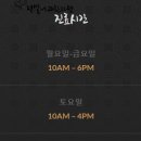 럭쎌한의원 이미지