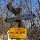 생골약수터 이미지