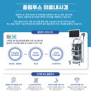 연세코아내과의원 이미지