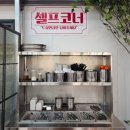 집성당 | 영종도 돼지갈비 맛집 영종생갈비 영종성당 근처 고기집 후기