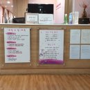 아이맘산부인과의원 이미지