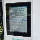 SK충전소 | SK시그넷 충전 후기 섬진강휴게소 전기차 충전소 (환경부카드 쓰면 손해!)