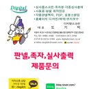 윤*훈 - 미추홀구 인하로406번길 15 | 윤*훈