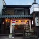 코히 - 평택시 송담5길 42 | 인천역 일본풍 카페 코히별장 내돈내산 후기