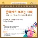 북수원도서관 이미지