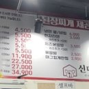 옥향민속주점