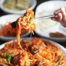 오동동진짜초가집원조아구찜 이미지