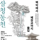 청계천박물관 이미지