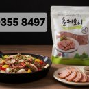 좋은세상 이미지