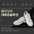 도안명품수선 이미지