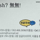 심현섭 소아과 이미지