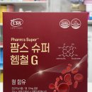 스마일온누리약국 이미지