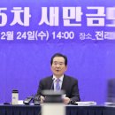 신항만에너지 이미지