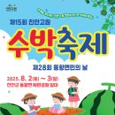 체련공원2 이미지