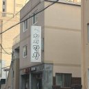 애터미대구한마음센터 | 안양 범계 로컬맛집 황제막창 내돈내산 방문후기와 예약방법
