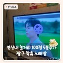 짱구노래방 이미지