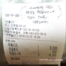 젠틀맨보쌈