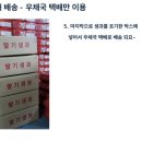 농업회사법인초록에주식회사 이미지