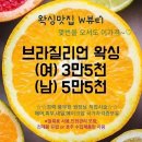 W왁싱 이미지