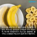 바나나 이미지