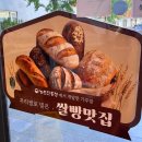 청주 빵 맛집 현지인 추천 흥덕제과 솔직후기