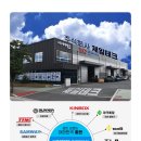 제일테크 이미지