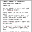 신용LPG충전소 이미지