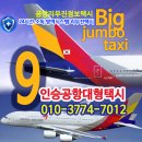 으뜸카서비스 이미지