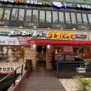 맛있는고기에솜씨를더하다장림점 | 창원 상남동 고기집 맛있는고기에솜씨를더하다 가성비 모듬세트 후기