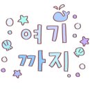 명가옥설농탕 이미지