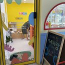 파레트팡 - 김포시 태장로 820 | 일산 키즈카페 “파레트팡 dmc” 만족후기