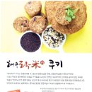 정안밤생산자영농조합법인 이미지