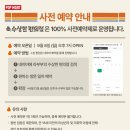 팝스토어편의점 이미지