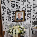 2026년 K 13주기 추도식 이미지