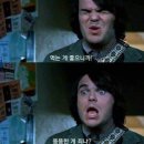 범프리카인생치킨 이미지