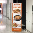 GS25식사자이2점 | 인천공항 제2터미널 꽤괜 맛집, 오므토토마토 T2점 솔직후기 (오므라이스 맛집)