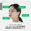 럭스피부과의원 이미지