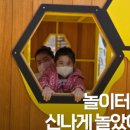 개금숲길공원 이미지