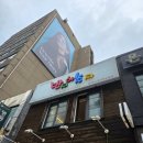 놀자2 | [명동이색데이트]반지야 놀자 명동점 체험 후기 2주년 기념 반지만들기